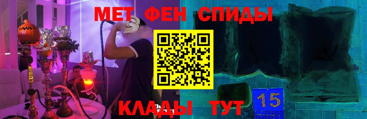 Амфетамин  Amphetamine Premium  АМФ  Вход с VPN  Моздок 