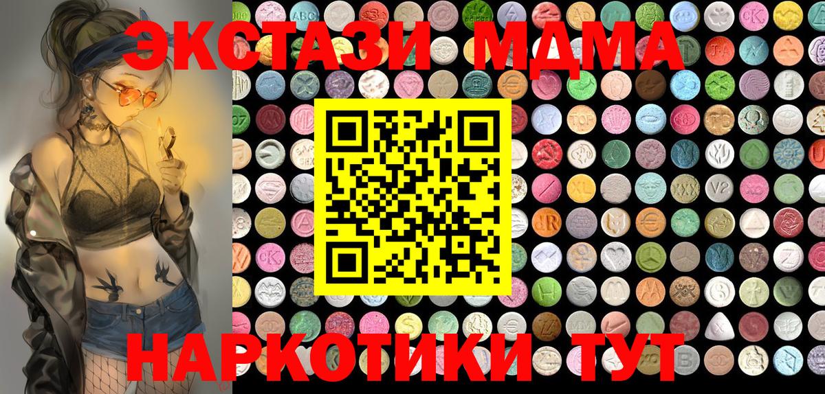 ЭКСТАЗИ louis Vuitton Моздок