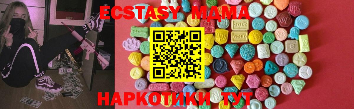 Моздок  Экстази  наркошоп  ссылка на мегу онион  Экстази louis Vuitton  Вход с VPN  Ecstasy Дубай 