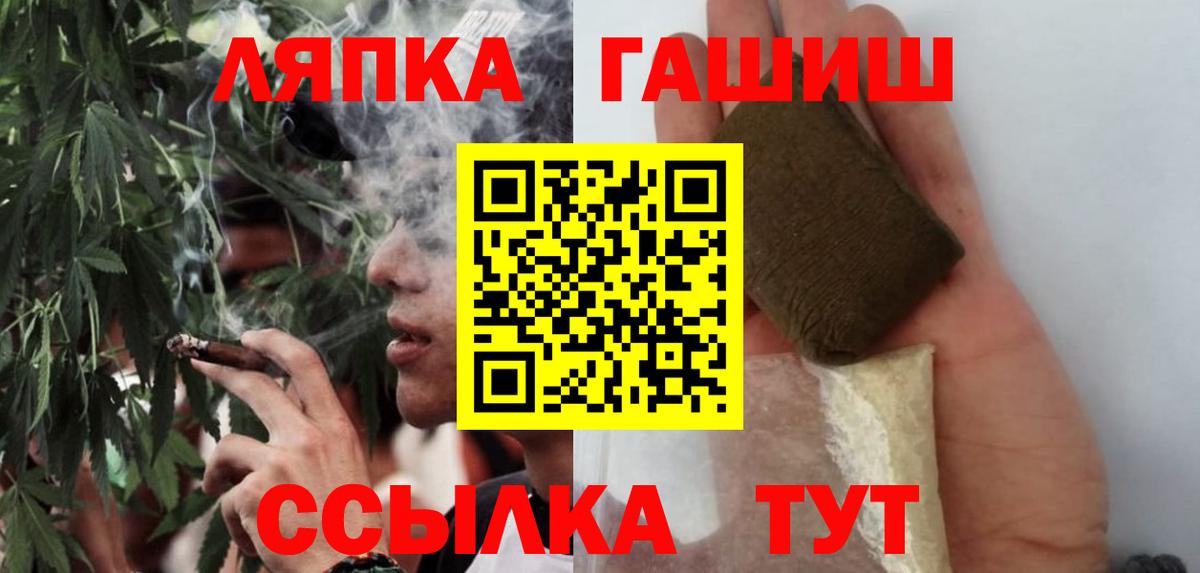 ГАШИШ VHQ Моздок