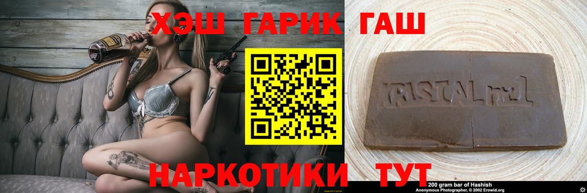 где купить   Вход с VPN  Гашиш ice o lator  Моздок  Гашиш Premium 