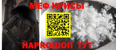СК Жуковский