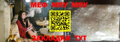 СК Жуковский