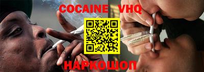 мефедрон мука Заволжье