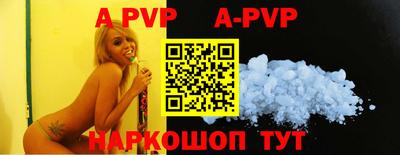 мефедрон мука Заволжье