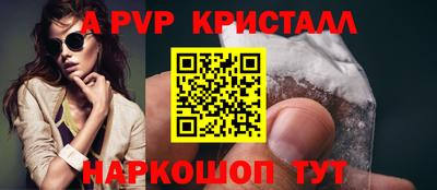 мефедрон мука Заволжье