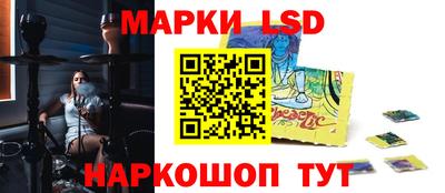 марки lsd Заводоуковск