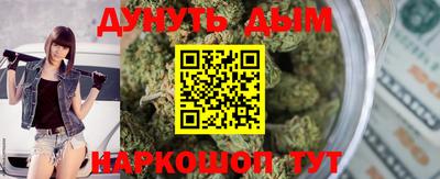 мефедрон мука Заволжье