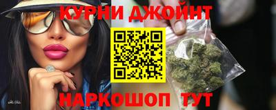 мефедрон мука Заволжье