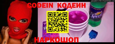 мефедрон мука Заволжье