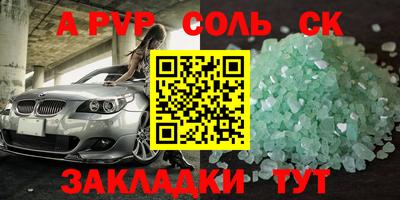 СК Жуковский