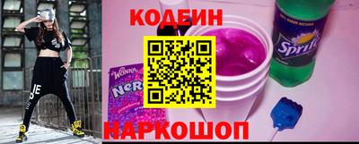 марки lsd Заводоуковск