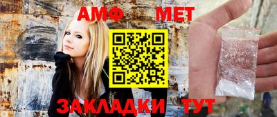 мефедрон мука Заволжье