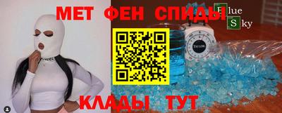 мефедрон мука Заволжье