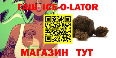марки lsd Заводоуковск