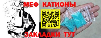 мефедрон мука Заволжье