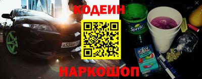 мефедрон мука Заволжье