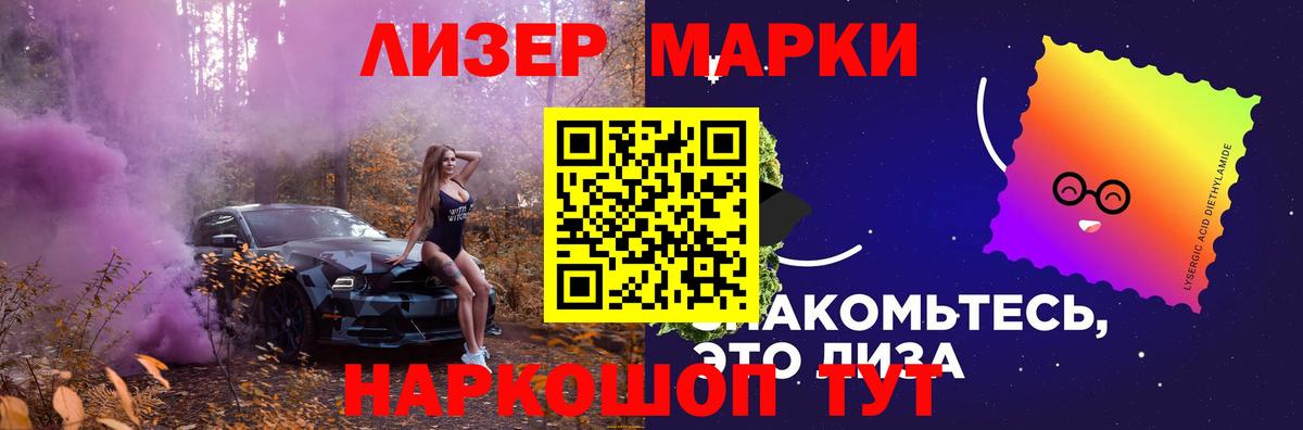 Моздок  LSD-25 экстази ecstasy  Вход с VPN  ЛСД экстази ecstasy 