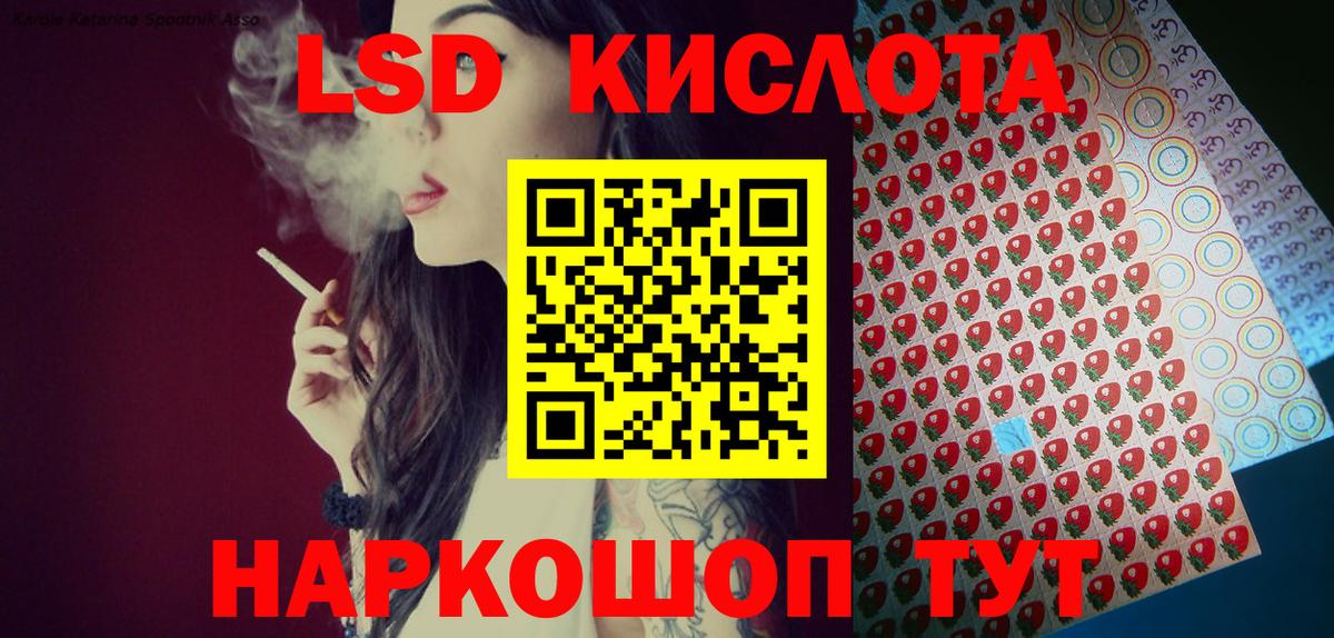 Марки 25I-NBOMe 1500мкг Моздок