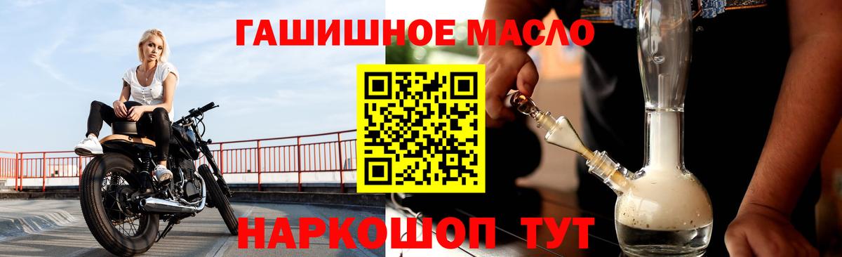 ТГК жижа Моздок