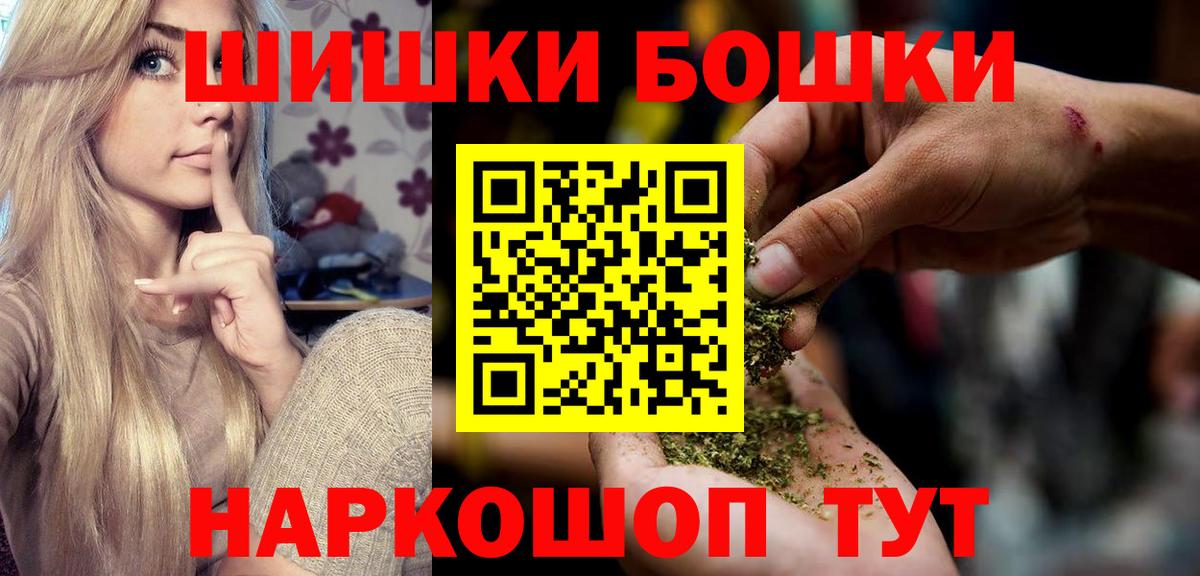 Шишки марихуана индика Моздок