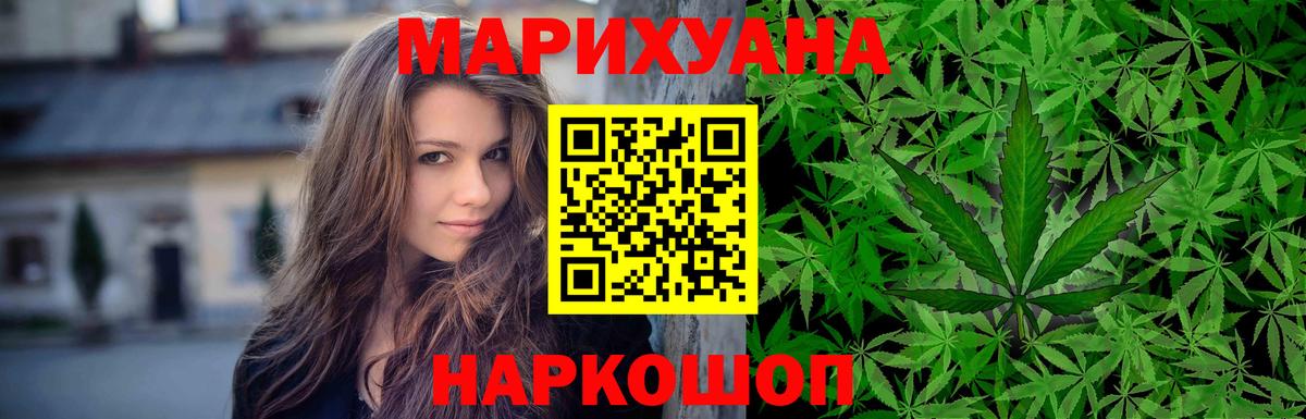 Моздок  Бошки марихуана Amnesia  Вход с VPN  Конопля план  Каннабис гибрид 